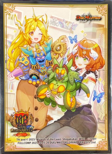 画像1: スリーブ『[GP2025-2nd]砕慄接続グレイトフル・ベン』60枚入り【サプライ】{-} (1)