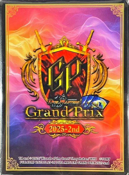 画像1: スリーブ『[GP2025-2nd]GPロゴ』10枚入り【サプライ】{-} (1)