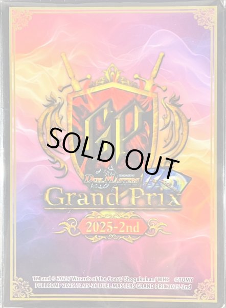 画像1: スリーブ『[GP2025-2nd]GPロゴ』10枚入り【サプライ】{-} (1)