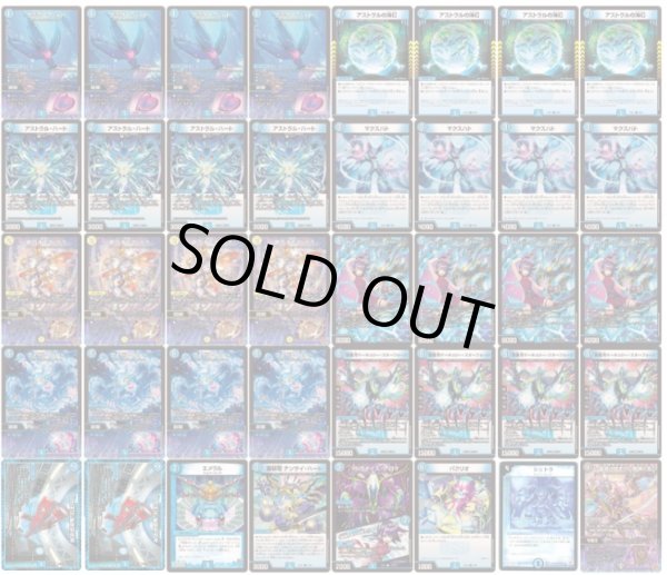 サイバー【ver1.1】{40枚}《デッキ販売》