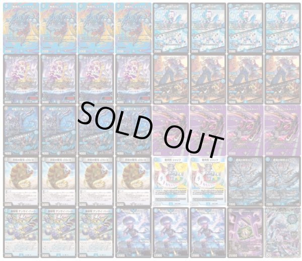 画像2: 青黒COMPLEX【ver1.1】{40枚}《デッキ販売》 (2)