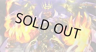 ボルシャック・ドリーム・ドラゴン - カードラッシュDM