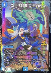 状態A-〕光開の精霊サイフォゲート【R】{25RP1SP4/SP5}《光》 - カード