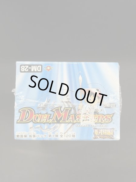 画像6: DM-28「戦国編第1弾」【-】{-}《未開封BOX》 (6)