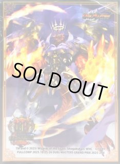 ボルシャック・ドリーム・ドラゴン - カードラッシュDM