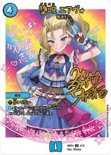 卍新世壊卍　神アート　4枚　背景統一A 卍新世壊卍 神アート 4枚 背景統一A 2025年最新】新世界 神アートの