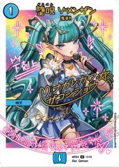 無月」の頂＄スザーク＄【SR】{ART24秘1/秘4}《闇》