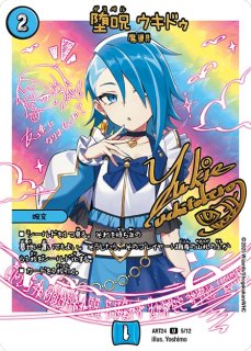 滝川るる＆ラフルル-閃光のヒロイン-【SPR】{25EX1SPR秘1超/SPR秘5