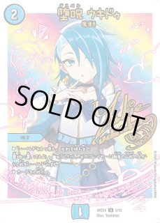 【未開封】神アート 偶像魔導具集 Girl Mage フルコンプリート 神アート 魔法少女アイドル「Girl Mage」 ～偶像魔導具集～には