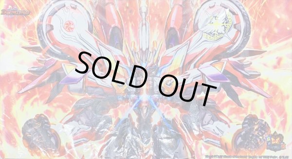 画像1: プレイマット『[超CSVIII]覇帝なき侵略レッドゾーンF』【サプライ】{-} (1)