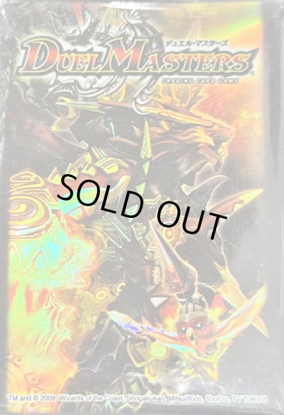 画像1: スリーブ『[DXカードプロテクト]ローソン限定(サンバースト・NEX)』【サプライ】{-} (1)