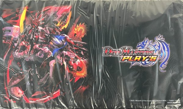 画像1: プレイマット『[デュエプレ]暴走龍5000GT』【サプライ】{-} (1)