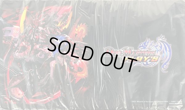 画像1: プレイマット『[デュエプレ]暴走龍5000GT』【サプライ】{-} (1)