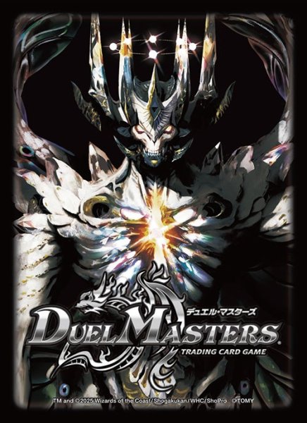 画像1: 『[DXカードスリーブ]アビスラブ=ジャシン帝』64枚入り【サプライ】{-} (1)