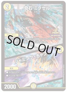 70726f647563742f32303235313232