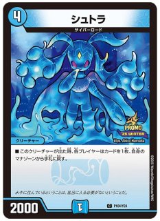 昇カオスマントラ【SR】{25RP1秘2/秘24}《光》 - カードラッシュDM