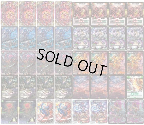 デアリヴリドガルドデッキ 高レート デアリヴリドガルド デッキ デアリヴリドガルド デッキ 《無限攻撃