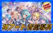 画像1: 神アート青魔導具【ver1.0】{40枚}《デッキ販売》 (1)