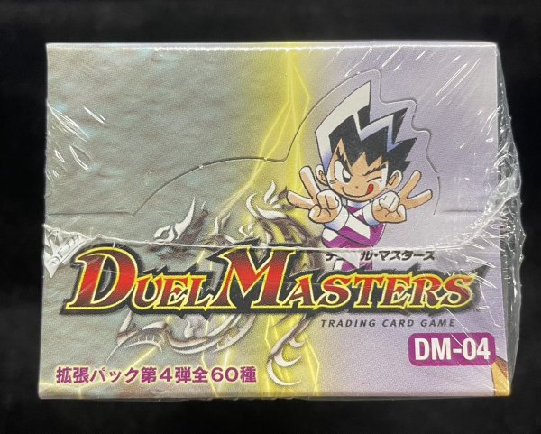 画像6: 〔状態A-〕DM-04 第4弾「闇騎士団の逆襲」【-】{-}《未開封BOX》 (6)