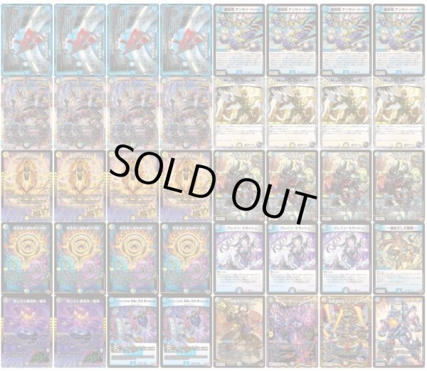 ドロマーマガルセカイ【ver1.1】{40枚}《デッキ販売》