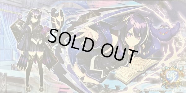【未開封】デュエプレGP ノイン　プレイマット　スリーブ デュエプレGP ノイン スリーブ プレイマット セット - メルカリ