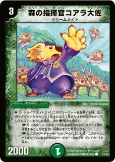 状態A-〕〜世紀末の善悪〜【SR】{25RP3S6/S11}《多》