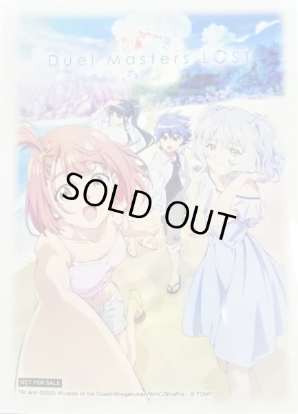 画像1: スリーブ『[SPカードスリーブ]SUMMERver./LOST』64枚入り【サプライ】{-} (1)