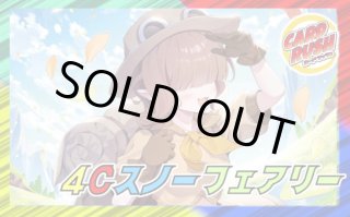 ジャスミンの地版 - カードラッシュDM