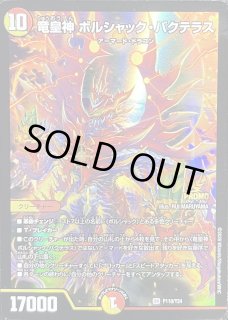 70726f647563742f32303236303132