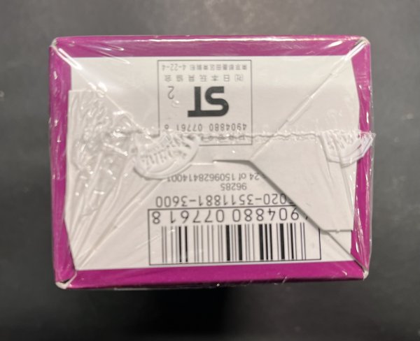 画像7: DM-04 第4弾「闇騎士団の逆襲」【-】{-}《未開封BOX》 (7)