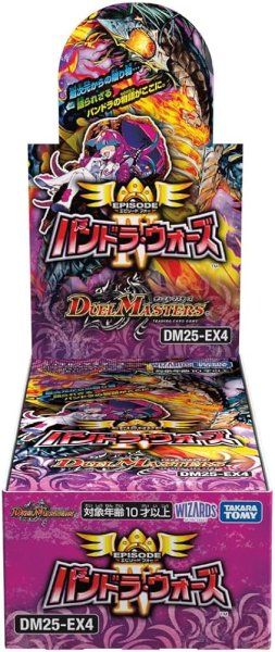 画像1: DM25-EX4エピソード4 パンドラ・ウォーズ【-】{-}《未開封BOX》 (1)
