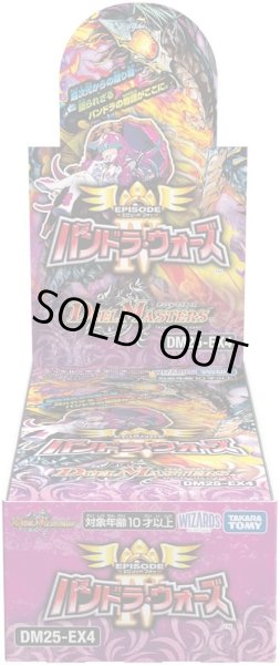 画像1: DM25-EX4エピソード4 パンドラ・ウォーズ【-】{-}《未開封BOX》 (1)
