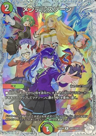 カードラッシュ】デュエルマスターズが日本最安級の通販サイト