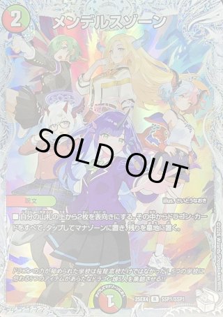 カードラッシュ】デュエルマスターズが日本最安級の通販サイト