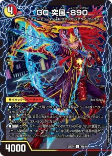 時空の絆マスター・ルピア/炎風の覚醒者ストーム・カイザーXX【SR