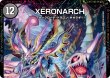 画像2: 覇王人形ゼナーくん/XERONARCH【SPR】{25EX4SPR12b/SPR20/SPR12a/SPR20}《闇》 (2)