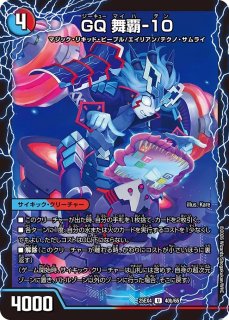 状態A-〕戦略の芸術家、バンキッシュ【SPR】{25EX4SPR2秘/SPR20}《水》