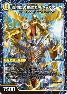 漆黒の深淵ジャシン帝【SR】{22EX2S4/S15}《闇》