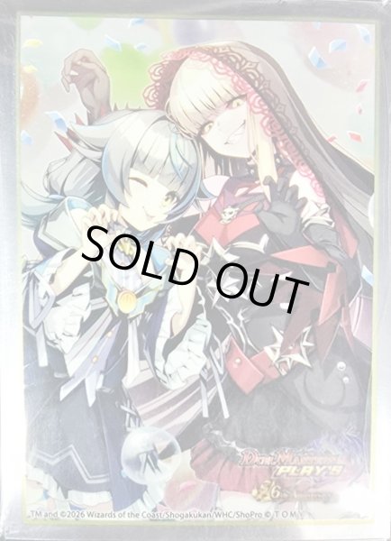 画像1: スリーブ『[デュエプレ]DUAL☆WORLD』64枚入り【サプライ】{-} (1)