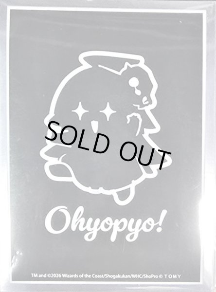 画像1: スリーブ『[デュエプレ]Ohyopyo！』64枚入り【サプライ】{-} (1)