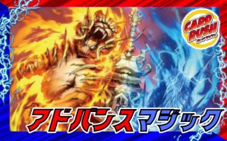 飛翔龍5000VT - カードラッシュDM