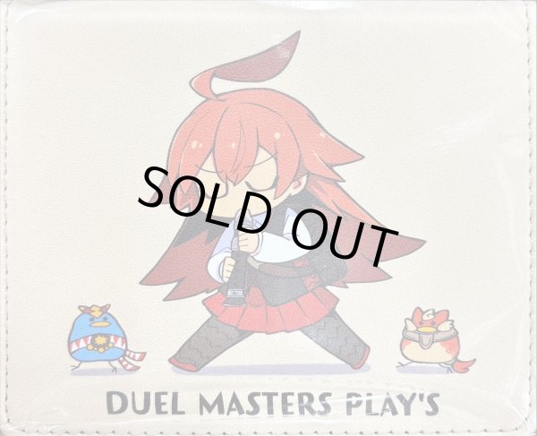 画像1: デッキケース『[デュエプレ]ルピコ』【サプライ】{-} (1)