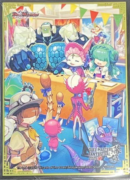 画像1: 〔状態A-〕スリーブ『[ファンフェス2025幕張]ポジトロン・サイン』64枚入り【サプライ】{-} (1)