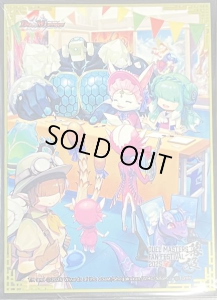 画像1: スリーブ『[ファンフェス2025幕張]ポジトロン・サイン』64枚入り【サプライ】{-} (1)