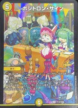 ブレスラチェイン - カードラッシュDM