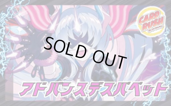 画像1: アドバンスデスパペット【ver1.0】{48枚}《デッキ販売》 (1)