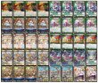 画像2: ドリームメイト【ver1.5】{40枚}《デッキ販売》 (2)