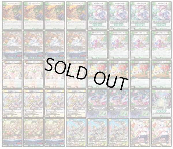 ドリームメイト【ver1.5】{40枚}《デッキ販売》