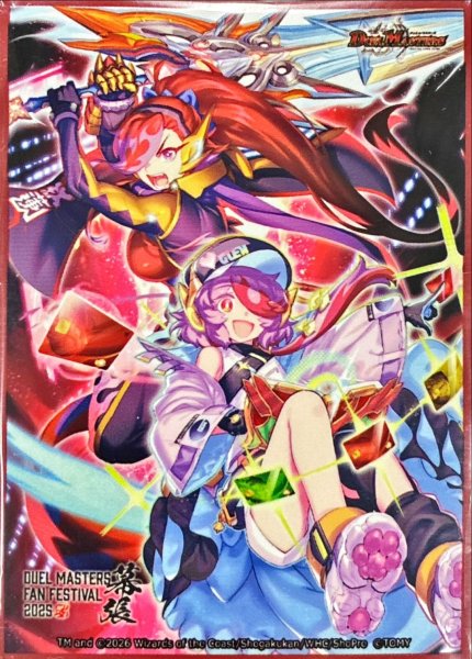 画像1: スリーブ『[ファンフェス2025幕張]グラッサ＆タレット』64枚入り【サプライ】{-} (1)