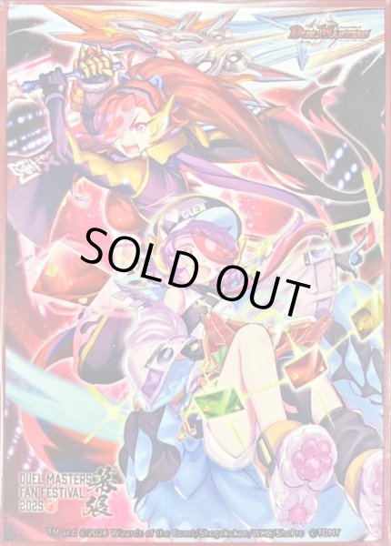 画像1: スリーブ『[ファンフェス2025幕張]グラッサ＆タレット』64枚入り【サプライ】{-} (1)